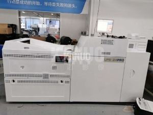 Noritsu LPS24PRO Large Size Minilab Machine